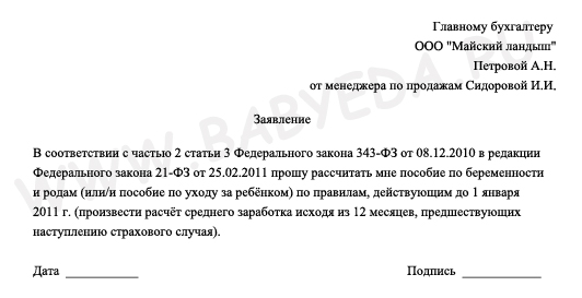 образец положения о закупках по 223-фз для бюджетных учреждений